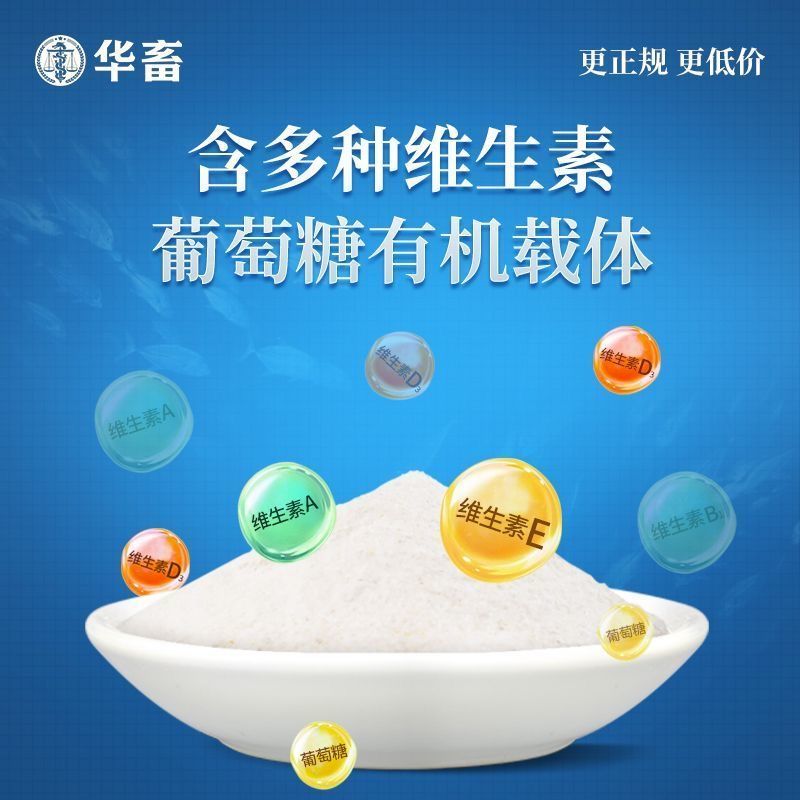 鸡下蛋饲料催蛋添加剂母鸡下蛋王鸡鸭鹅通用禽用产下蛋多多增
