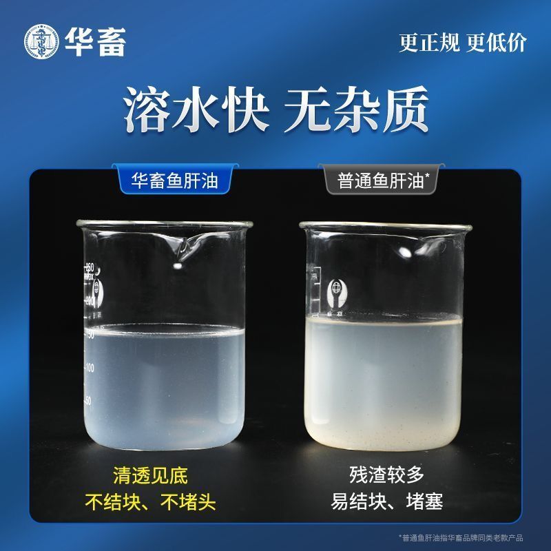 鸡下蛋饲料催蛋添加剂母鸡下蛋王鸡鸭鹅禽用产下蛋多多增蛋素