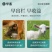 催肥猪牛羊鸡鸭促长催肥一号增重猛长拉大骨架饲料添添加剂
