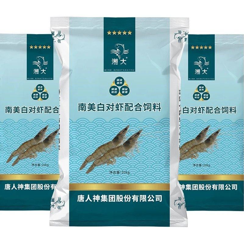 TRS集团(002567)南美白对虾配合饲料41蛋白