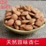 中药材杏仁苦杏仁药用北杏仁满两斤包邮