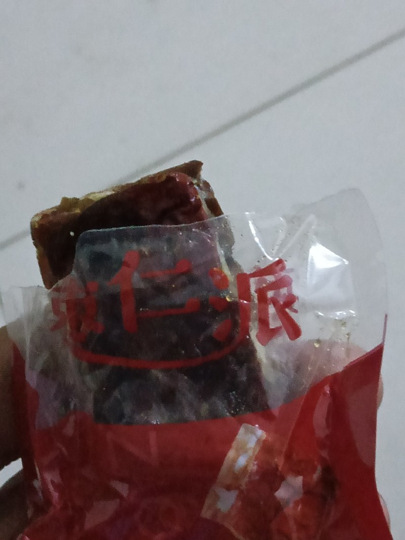 红枣夹核桃