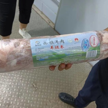西旗羊肉