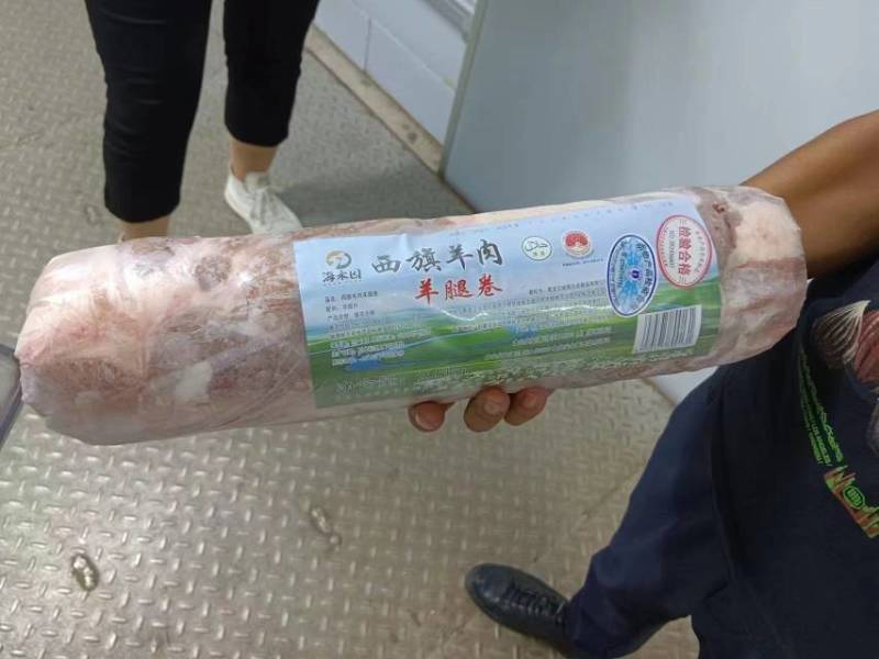 西旗羊肉