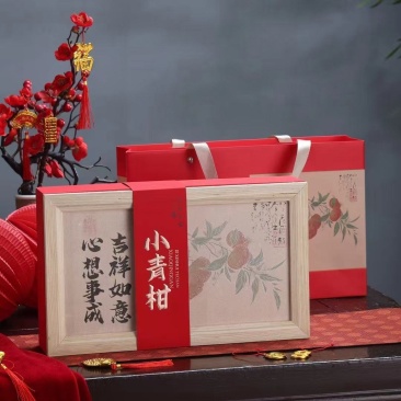 新会陈皮源头厂家小青柑礼盒装(25粒)