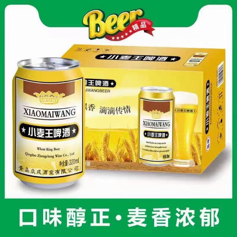 啤酒厂家全国招商，啤酒口感好价格优，一手货源