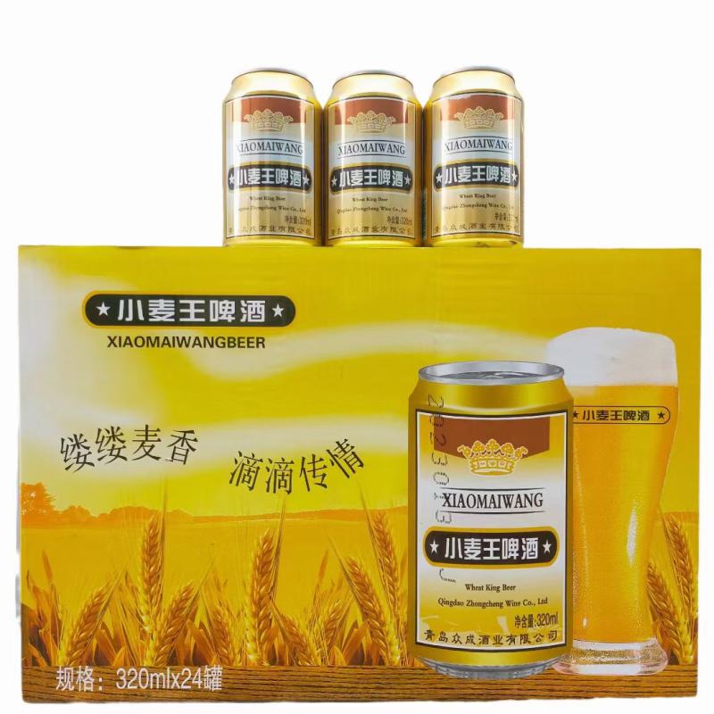啤酒厂家全国招商，啤酒口感好价格优，一手货源