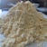 厂家供应玉米粉玉米面畜牧水产养殖用饲料级玉米蛋白粉