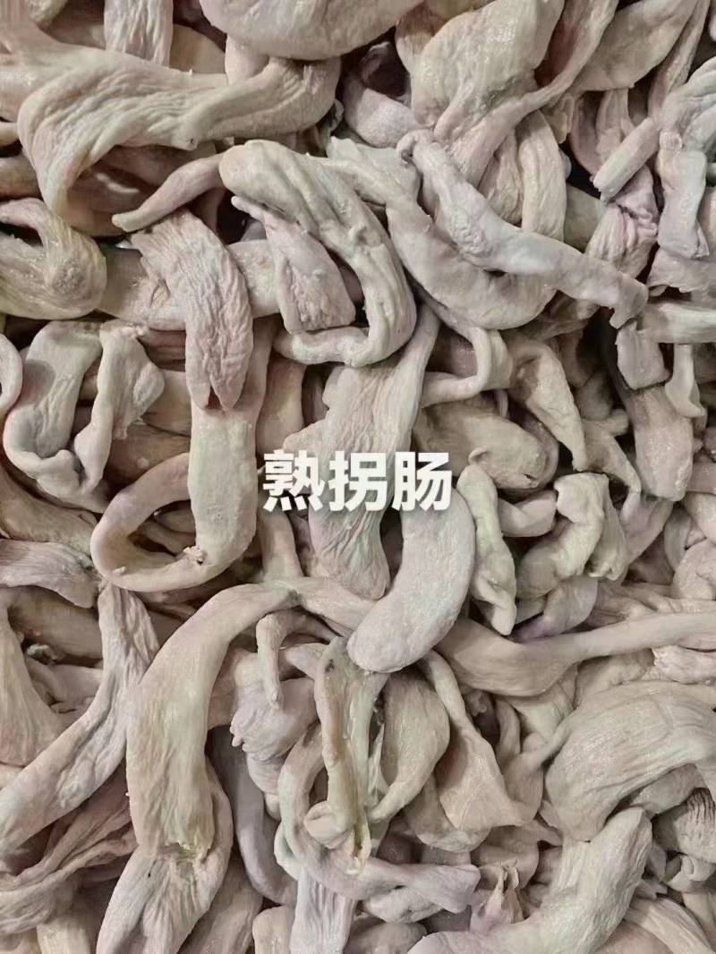 熟拐肠