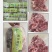 羔羊后腿肉