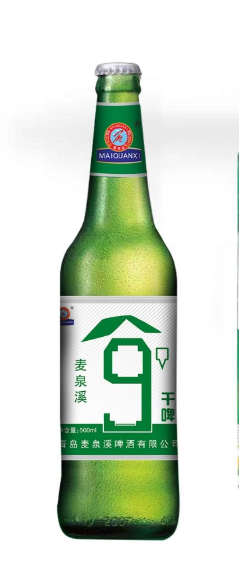 青岛9度干啤