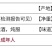 林岛长白山灵芝灵芝39.8元/500克，买2斤包邮