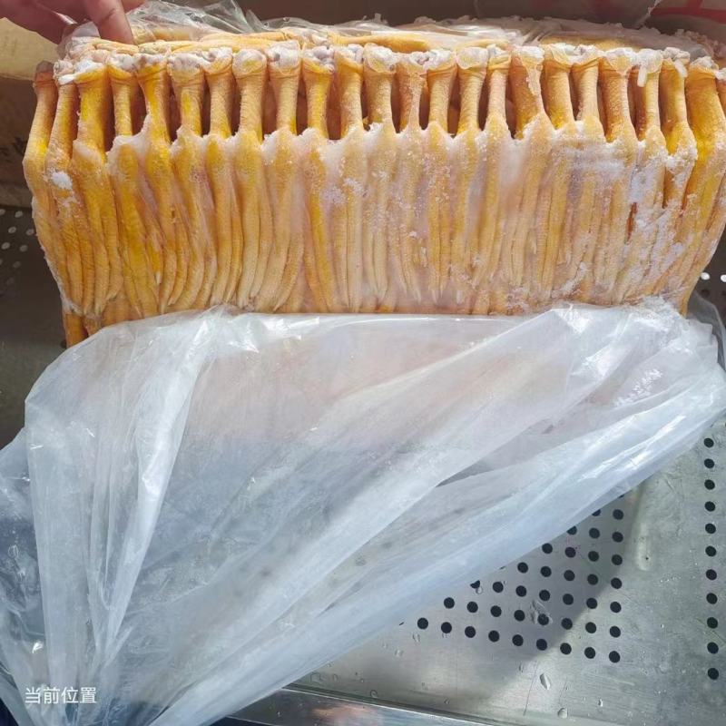 黄皮鸭掌现货新货工厂直发