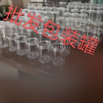 厂家直销食品罐豆油桶洗衣液瓶各种各样瓶子