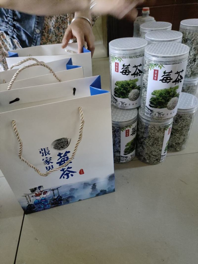 张家界莓茶