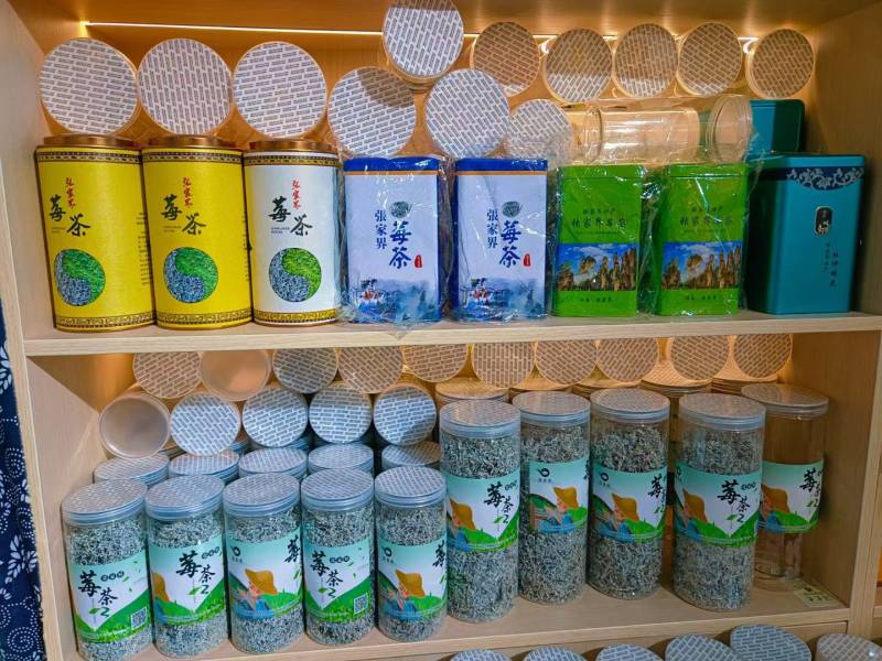 张家界莓茶