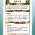 29%石硫合剂果树清园剂涂白剂红蜘蛛螨虫白粉病蚧壳虫