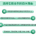 29%石硫合剂果树清园剂涂白剂红蜘蛛螨虫白粉病蚧壳虫