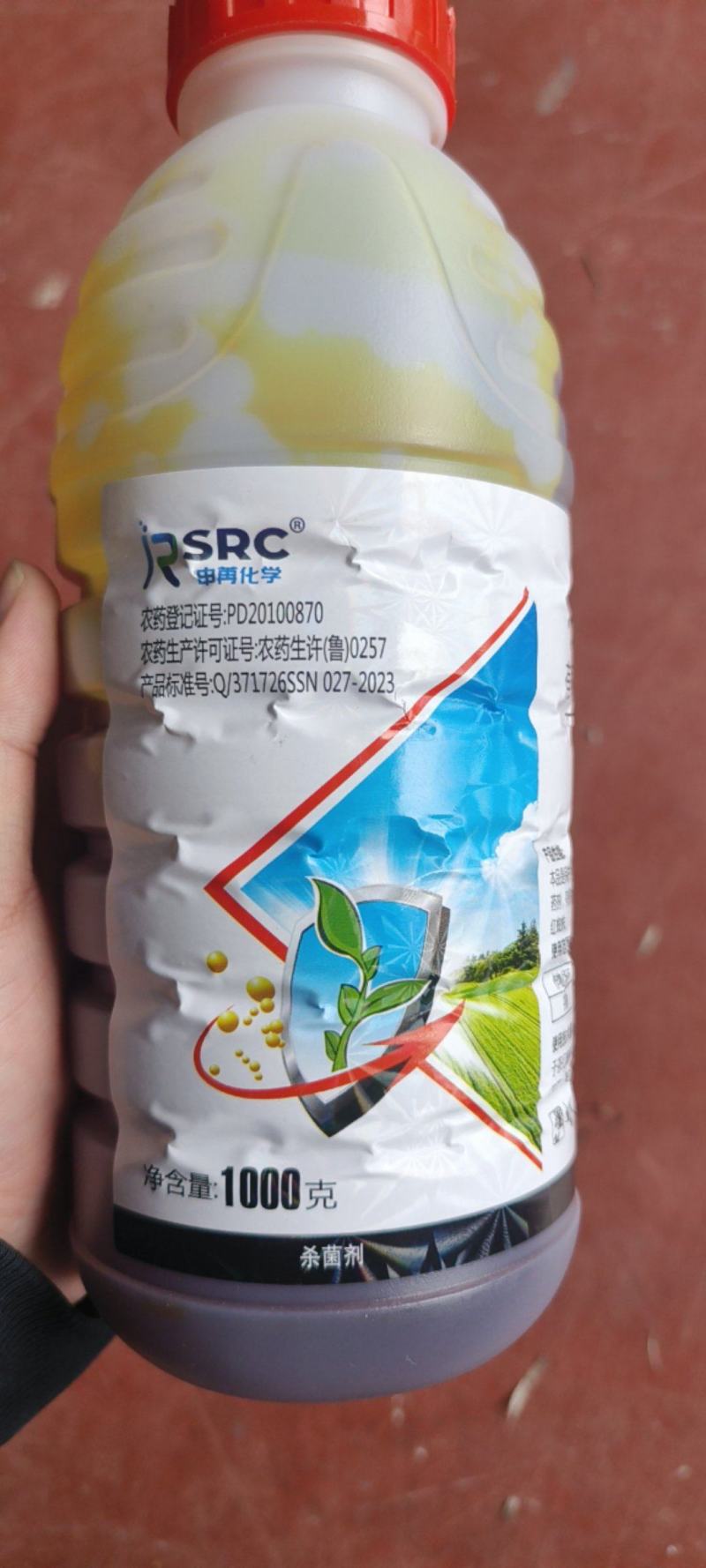 29%石硫合剂果树清园剂涂白剂红蜘蛛螨虫白粉病蚧壳虫