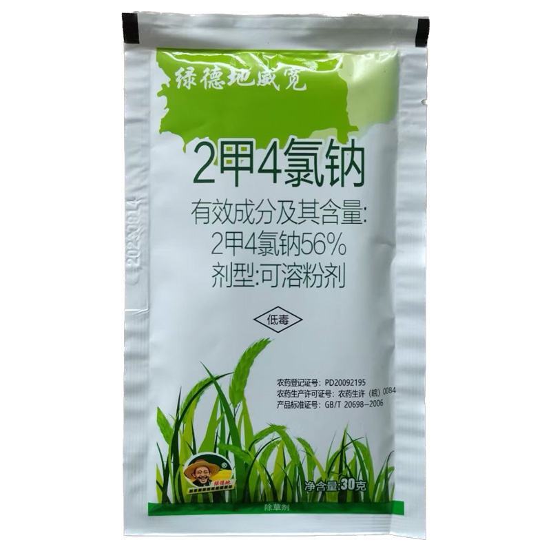 56%二甲四氯钠2甲二钾4氯钠玉米田阔叶草杂草除草剂