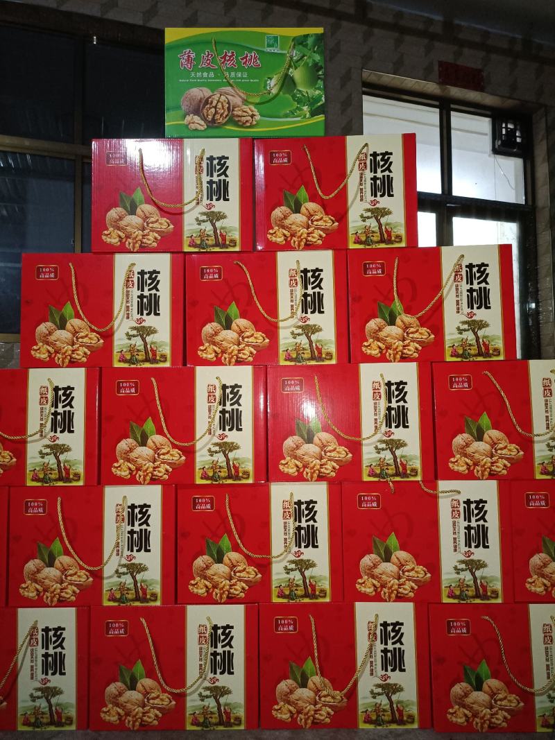 山西核桃