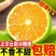 云南玉溪华宁县冰糖橙支持一件代发市场批发团购橙子柑橘