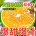 云南玉溪华宁县冰糖橙支持一件代发市场批发团购橙子柑橘