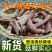 野生红菇脚烤干货红腿去泥脚黄焖鸡米饭红烧汤头甜口感好