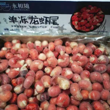 特价平头虾尾商超社团供货代发全国诚招各地代理