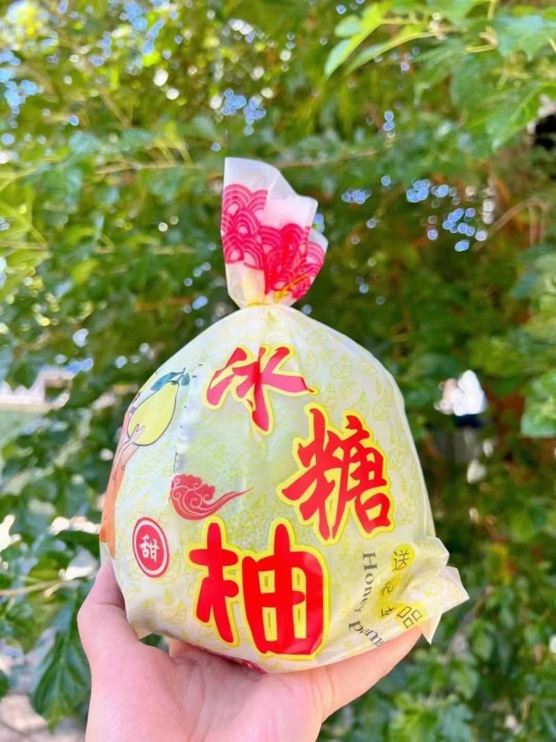 安江柚，雪峰柚，冰糖柚