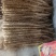 白玉山药通货日本白玉山西白玉新挖出白玉山药