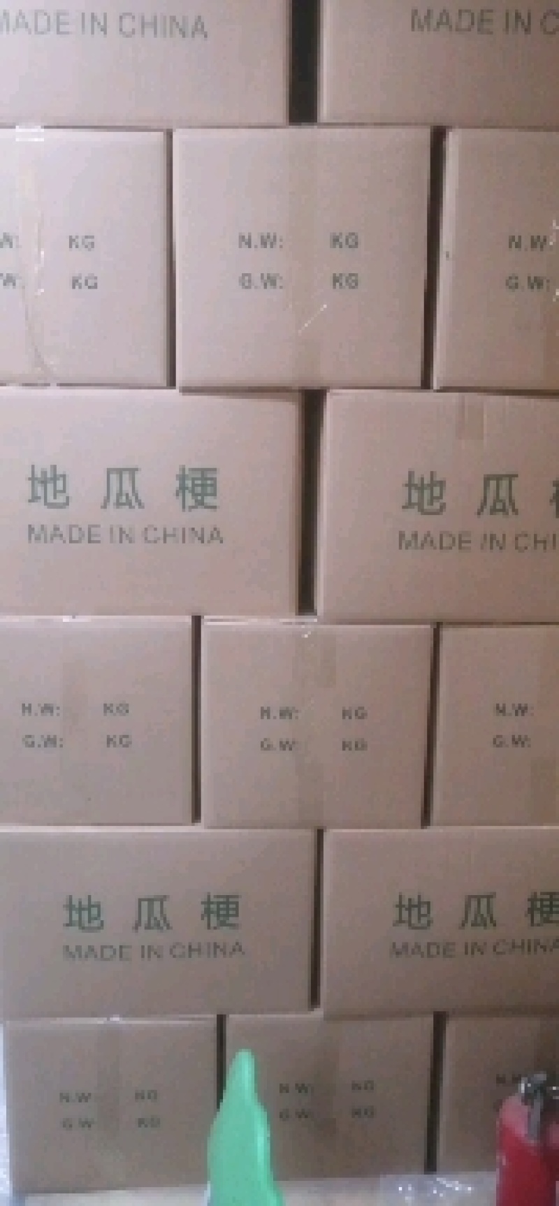 地瓜梗