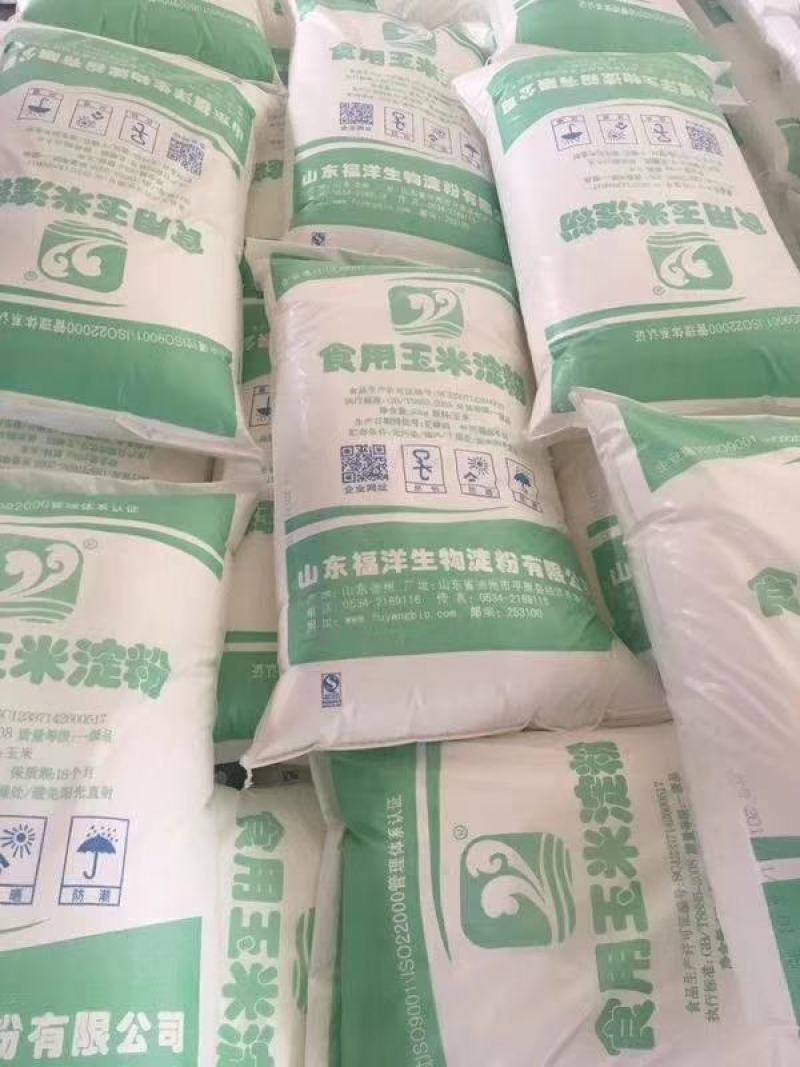 福洋牌玉米淀粉