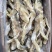 草鱼条