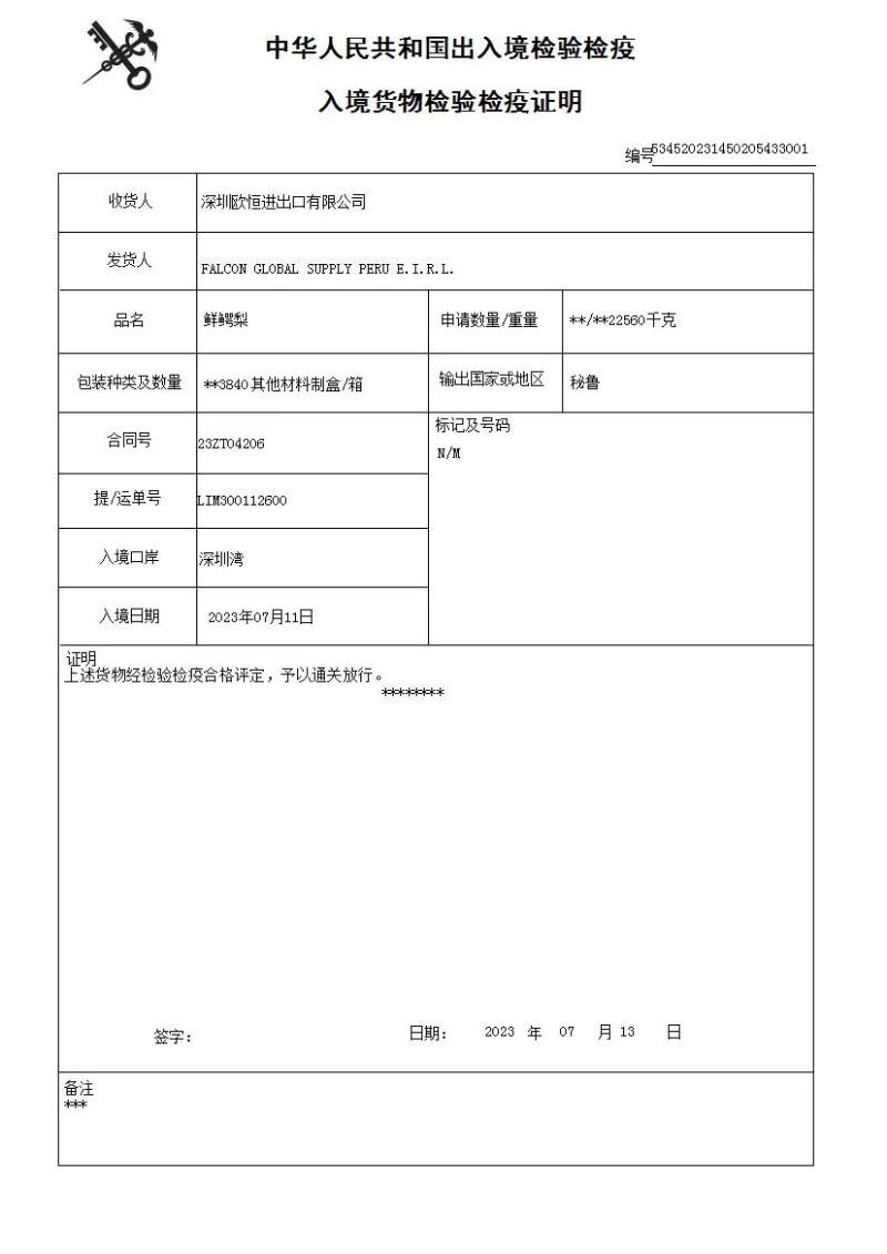哈斯牛油果全国直配规格齐全青果/熟果常年稳定供应