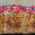 鸡翅，鸡尖。麻辣，五香两种口味，熟食批发。