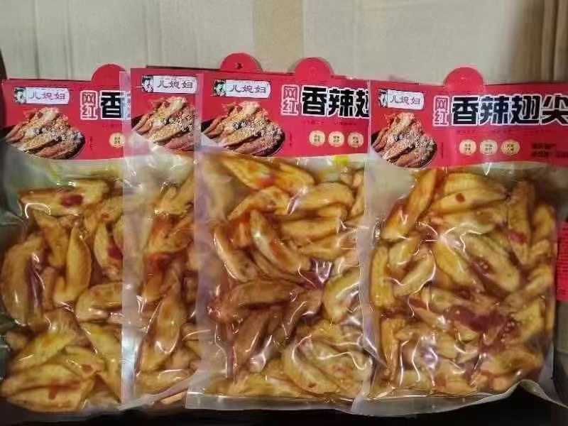 鸡翅，鸡尖。麻辣，五香两种口味，熟食批发。
