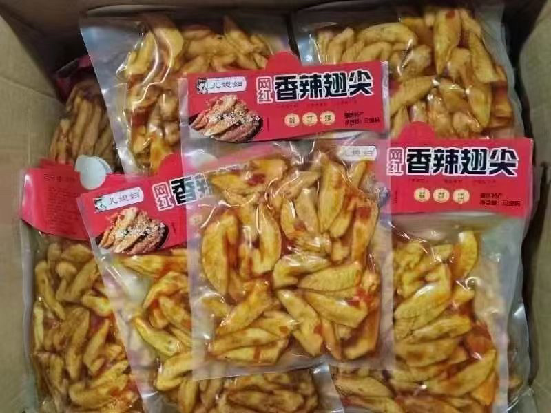 鸡翅，鸡尖。麻辣，五香两种口味，熟食批发。