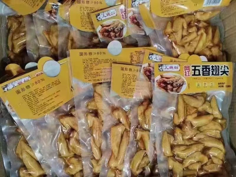 鸡翅，鸡尖。麻辣，五香两种口味，熟食批发。