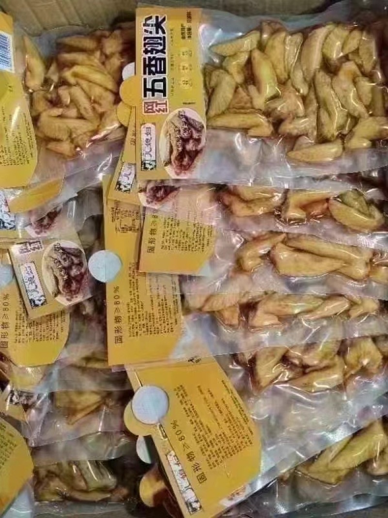 鸡翅，鸡尖。麻辣，五香两种口味，熟食批发。