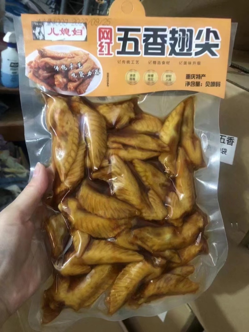 鸡翅，鸡尖。麻辣，五香两种口味，熟食批发。