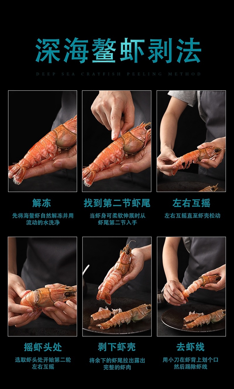 【精选】深海鳌虾海龙虾一手货源质量保证新鲜发货全国