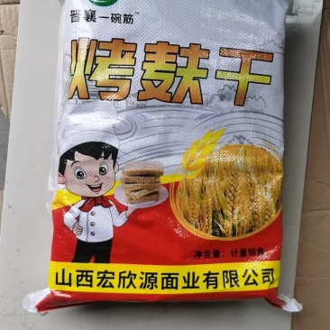 烤麸干烤麸丁