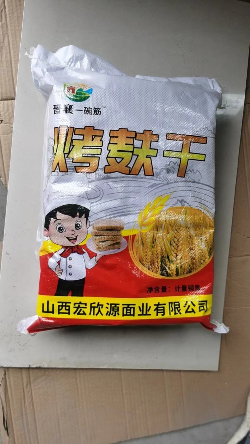 烤麸干烤麸丁