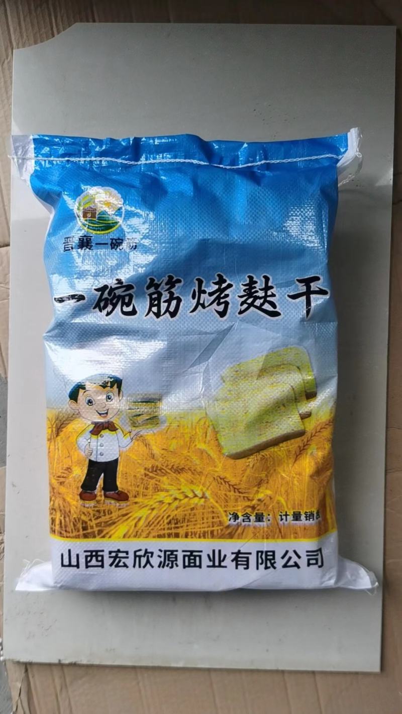 烤麸干烤麸丁