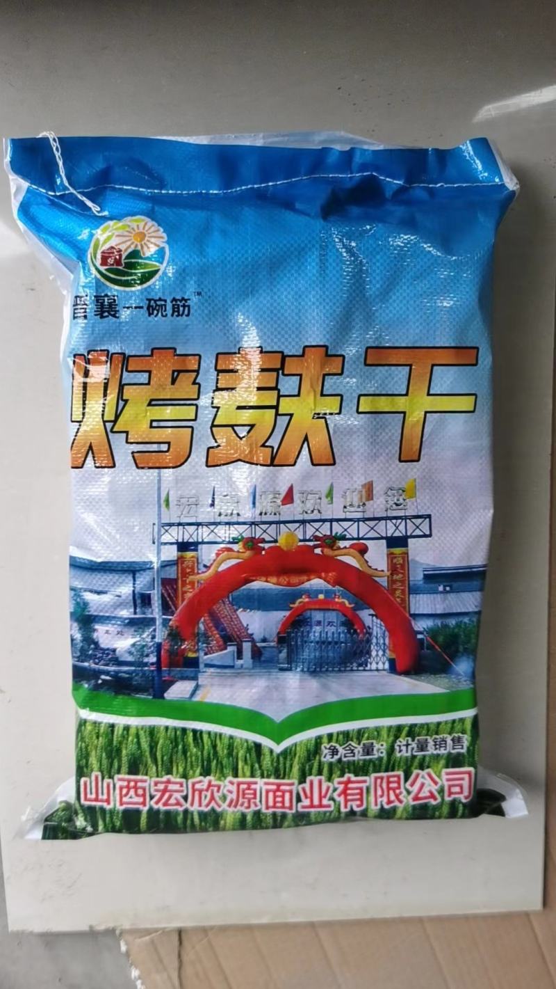 烤麸干烤麸丁