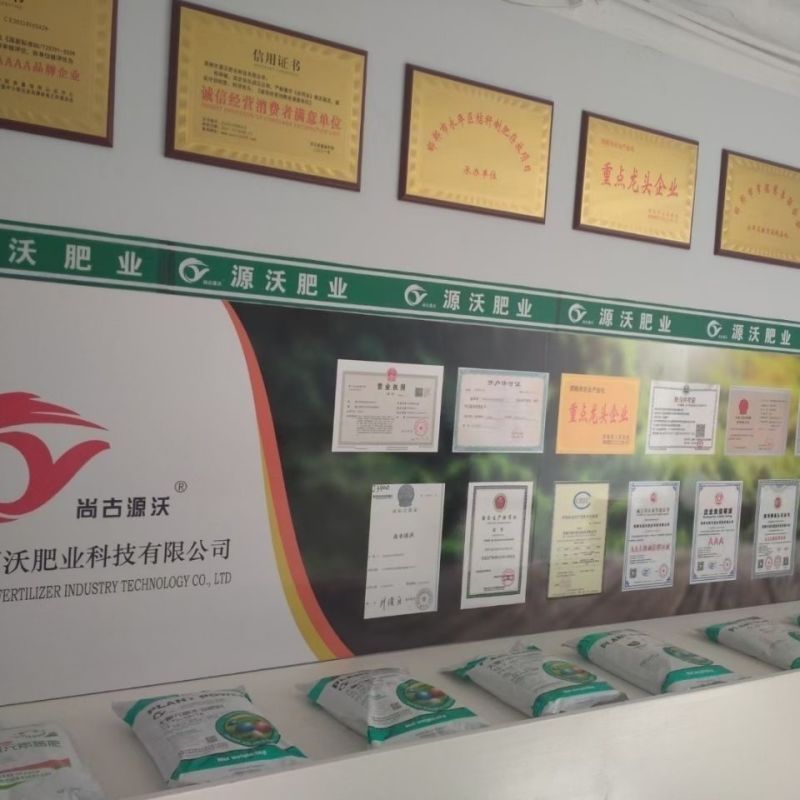 （热卖中）叶面肥：生根粉，强力生根，根系增多。