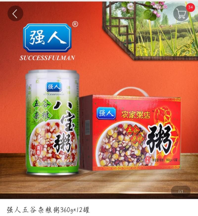 【八宝粥】强人五谷杂粮粥360g*12罐