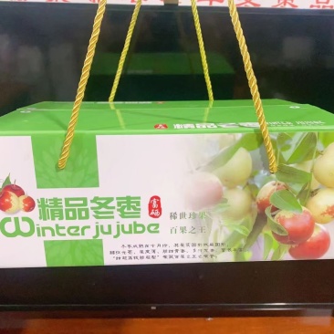 二代富硒精品冬枣渤海畔牌富硒冬枣2斤礼品盒装