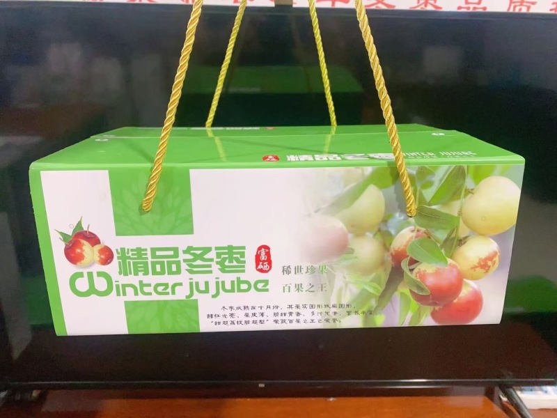 二代富硒精品冬枣渤海畔牌富硒冬枣2斤礼品盒装